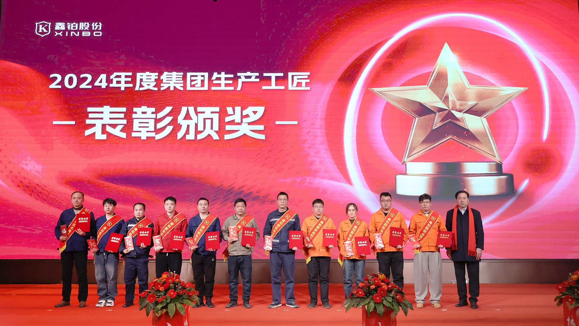 1739781009992157.jpg 生产工匠.JPG